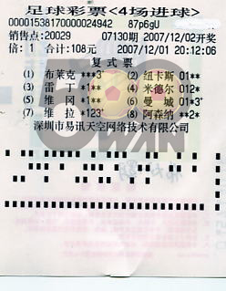 百家乐- 百家乐官方网站- 百家乐APP下载“燕赵风采”电脑福彩开奖公告