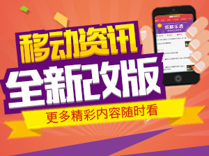 【竞彩篮球】专家预测|赛事推荐|投注合买方案