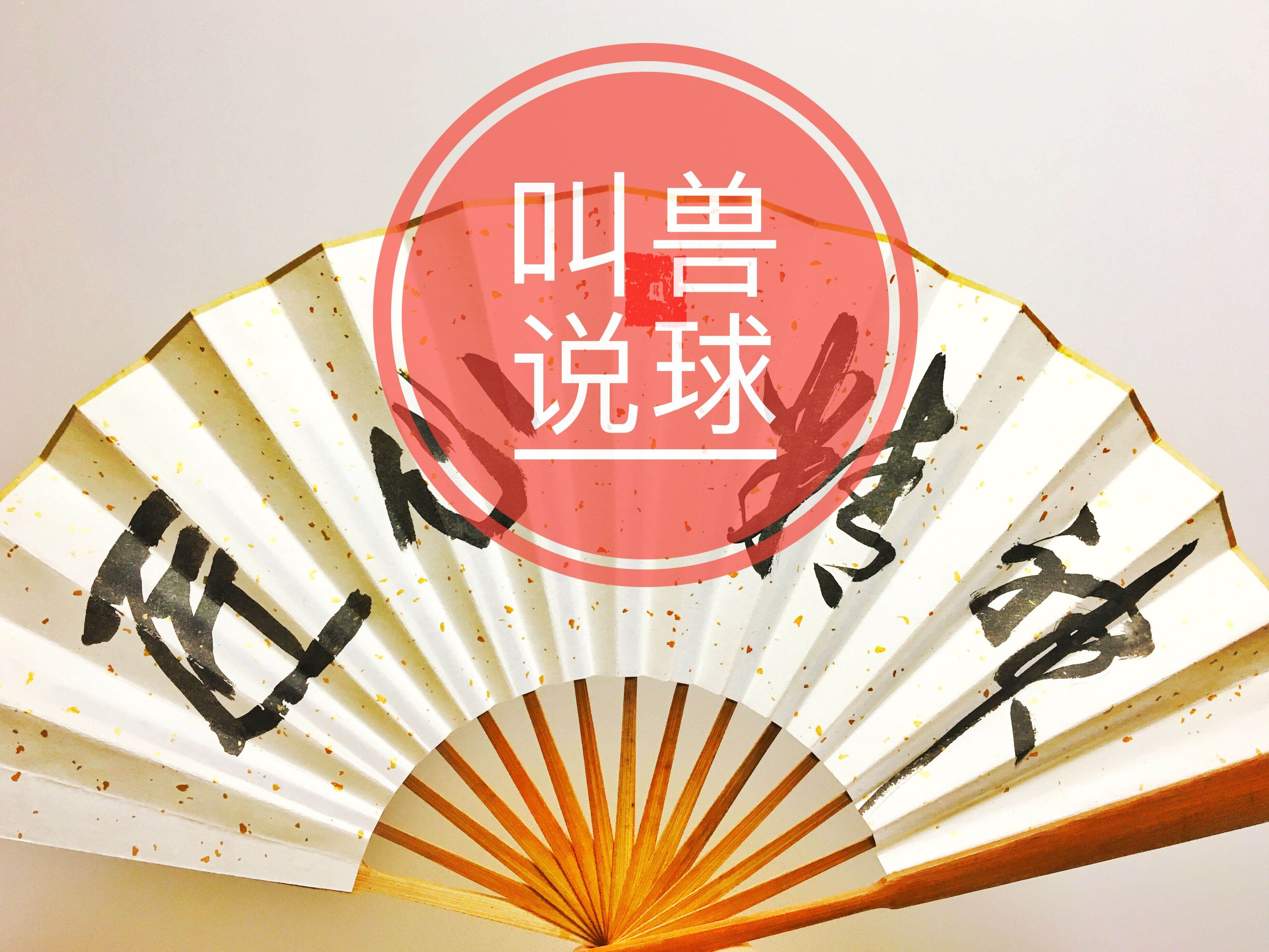 2017\/2018英冠诺维奇VS女王公园巡游者足彩