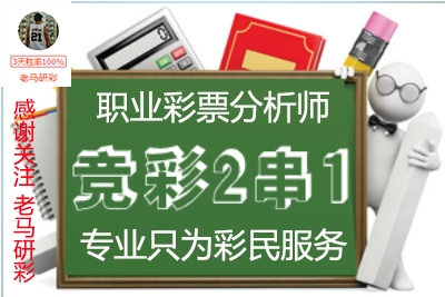 2017\/2018葡超比兰尼塞斯VS塞图巴尔足彩推