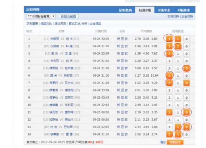 彩票平台- 彩票网站- 彩票APP下载 【官网推荐】安徽福彩即开票年销量首破20亿元