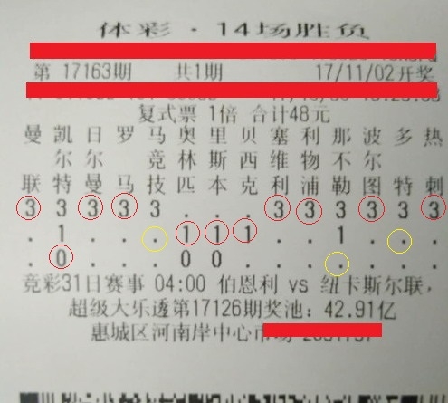 彩票平台- 彩票网站- 彩票APP下载 【官网推荐】bifen_足球500比分直播即时比分500万完场比分