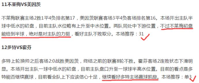 体育招聘｜体坛周报、法兰克福、骑意体育、鸿图体育6公司1德国足球甲级联赛6岗位