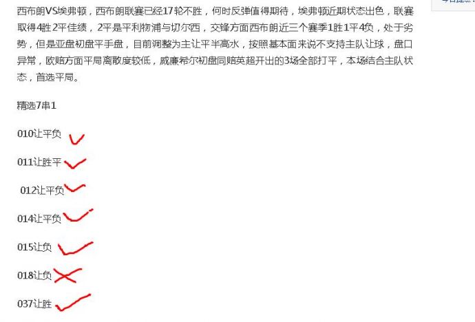 宝博体育- 宝博体育官网- 宝博体育APP下载 BaoBoSports网络谣言伪造公文、虚构政策、抹黑企业 网信公安工信部门坚决整治