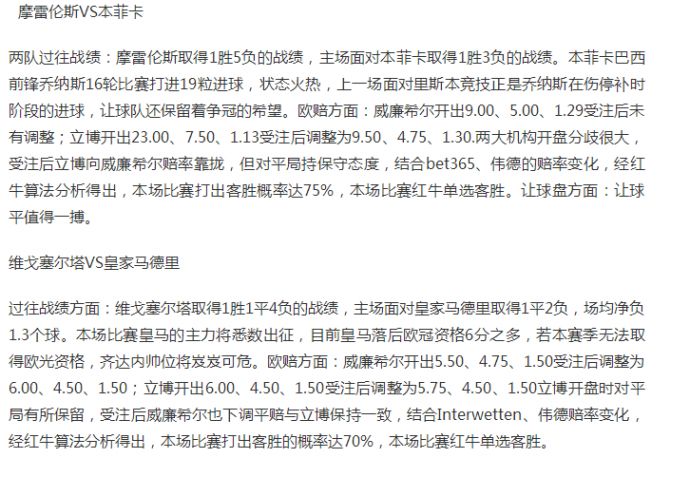 3d百位单选走势图_月收入 单选 500