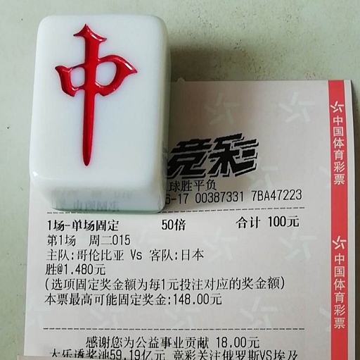 2018友谊赛奥地利VS德国足彩推荐_竞彩推荐