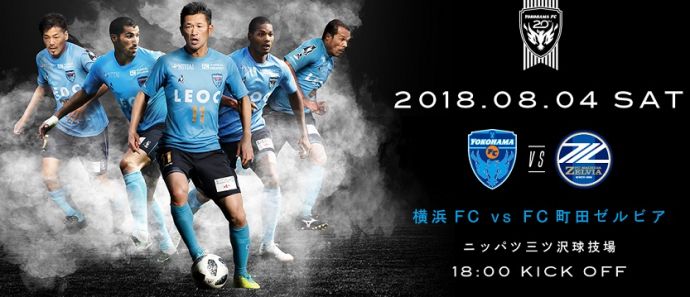 17:00日乙【横滨fcvs町田泽维亚】重心推荐信心十足!