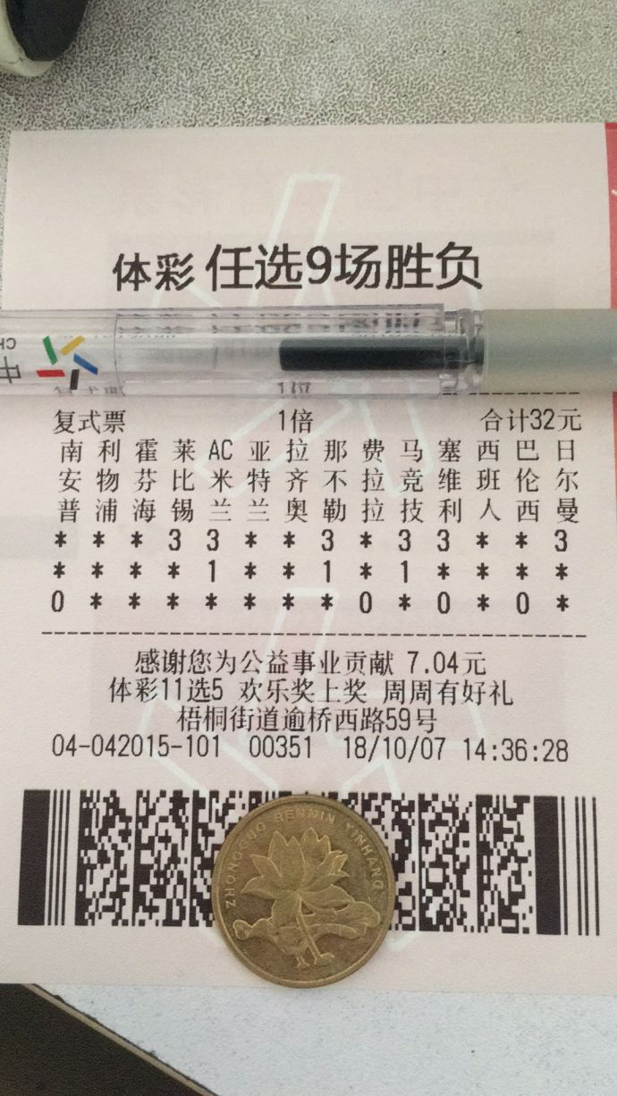 米兰体育- 米兰体育官方网站 世界杯官方指定投注平台米体：新总监首选塔雷备选帕拉蒂奇博塔将前往阿森纳任职