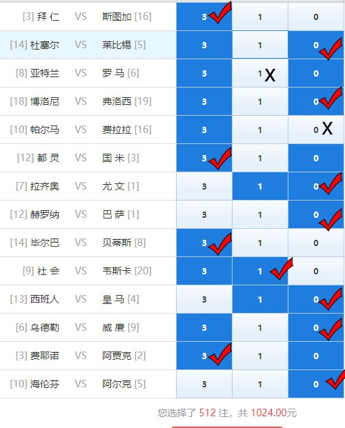 今日足球推荐分析预测比分最新——西甲联赛免费高清直播＋实时赛程积分榜＋竞彩预测全覆盖（2025赛季）9月8日精选赛事全解析！