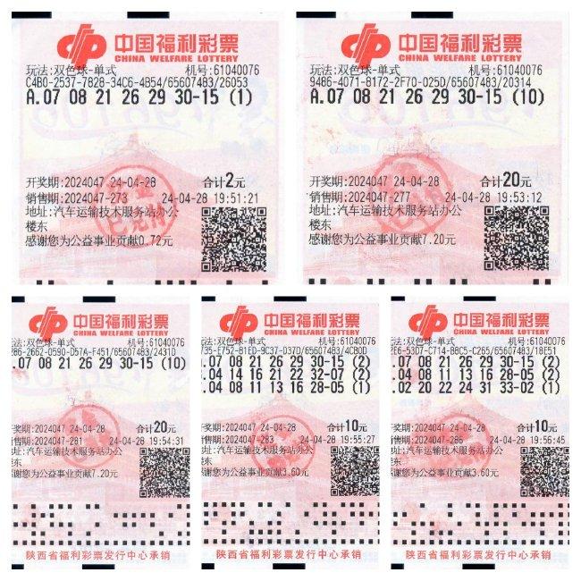 双色球1.48亿得主现身 购彩20年每期投百十元_中奖-500彩票网
