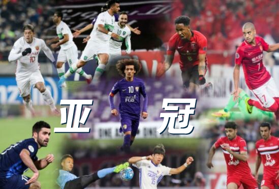 吉达国民vs波斯波利斯：卫冕冠军的亚冠考验