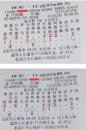 欧罗巴简谱_fgo欧罗巴(3)