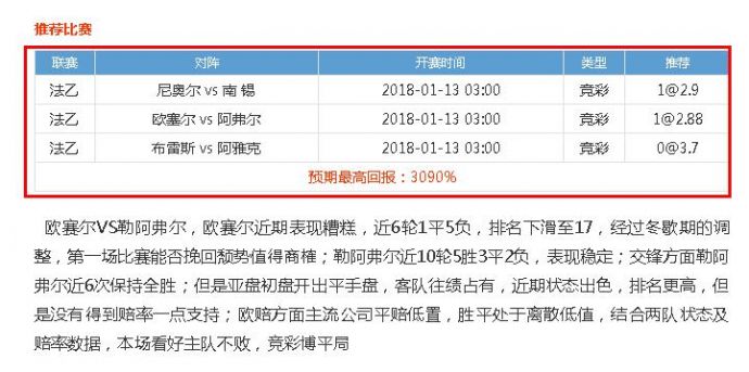 一串3个球是什么成语_魂啥不舍是什么成语(3)