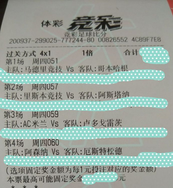 比分预测奖金×争冠保卫战：利物浦残阵能否终结“农场主”三连不胜魔咒？