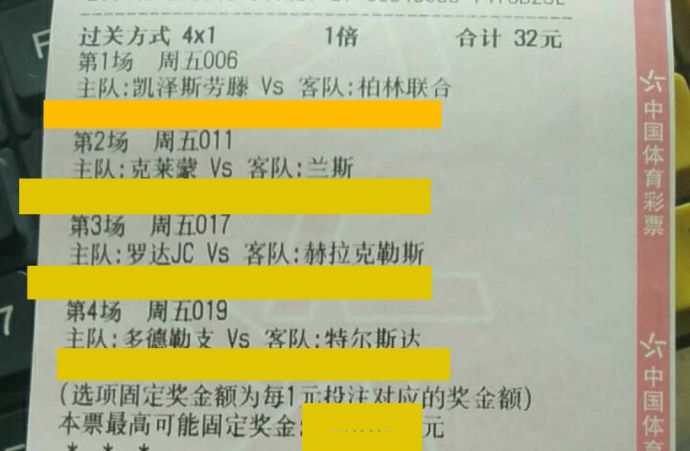比分预测奖金×争冠保卫战：利物浦残阵能否终结“农场主”三连不胜魔咒？