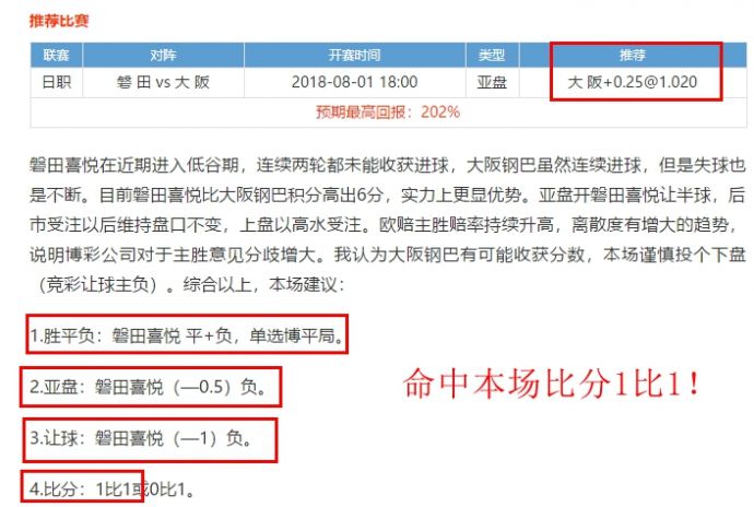 阿特拉斯VS美洲狮预测比分：榜首垫底之争，谁能稳住季后赛阵脚？