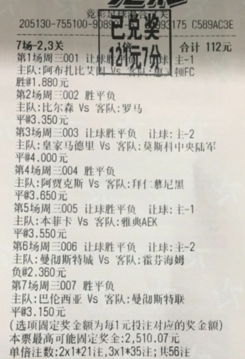 欧罗巴简谱_fgo欧罗巴(2)