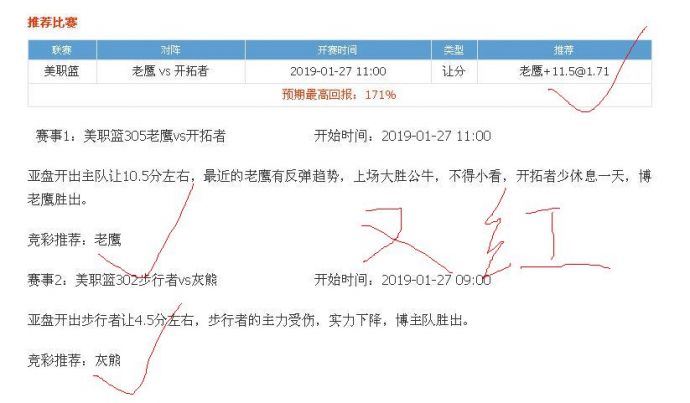 一串3个球是什么成语_魂啥不舍是什么成语