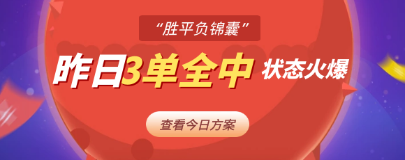 500彩票网_彩票开奖查询__体彩专家分析_足彩比分直播平台