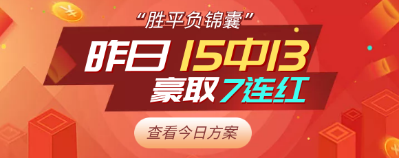 500彩票网_彩票开奖查询__体彩专家分析_足彩比分直播平台