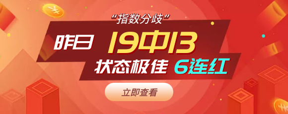 500彩票网_彩票开奖查询__体彩专家分析_足彩比分直播平台