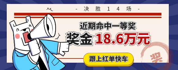 500彩票网_彩票开奖查询__体彩专家分析_足彩比分直播平台