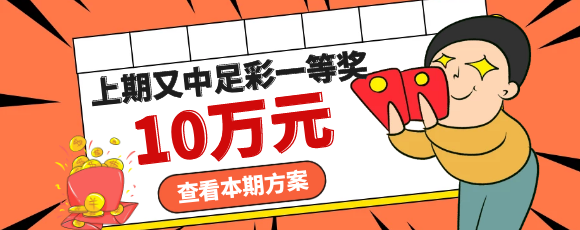 500彩票网_彩票开奖查询__体彩专家分析_足彩比分直播平台