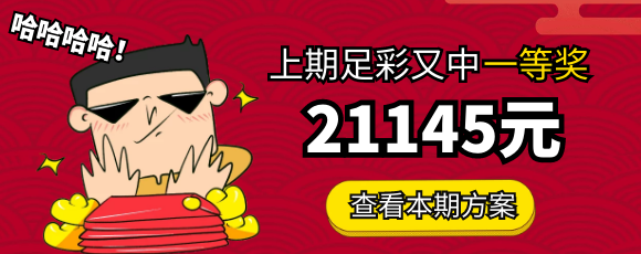 500彩票网_彩票开奖查询__体彩专家分析_足彩比分直播平台
